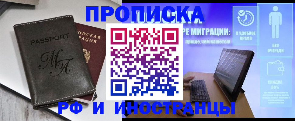 найти адрес прописки в Кимовске