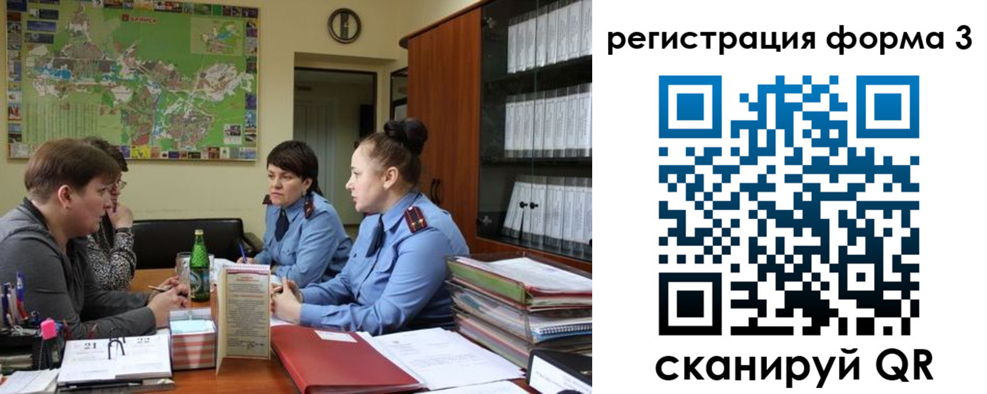 временная регистрация для всех в Кимовске