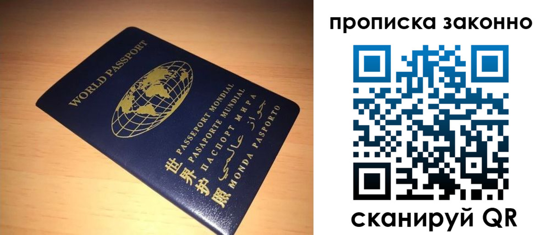 временная регистрация собственник в Кимовске