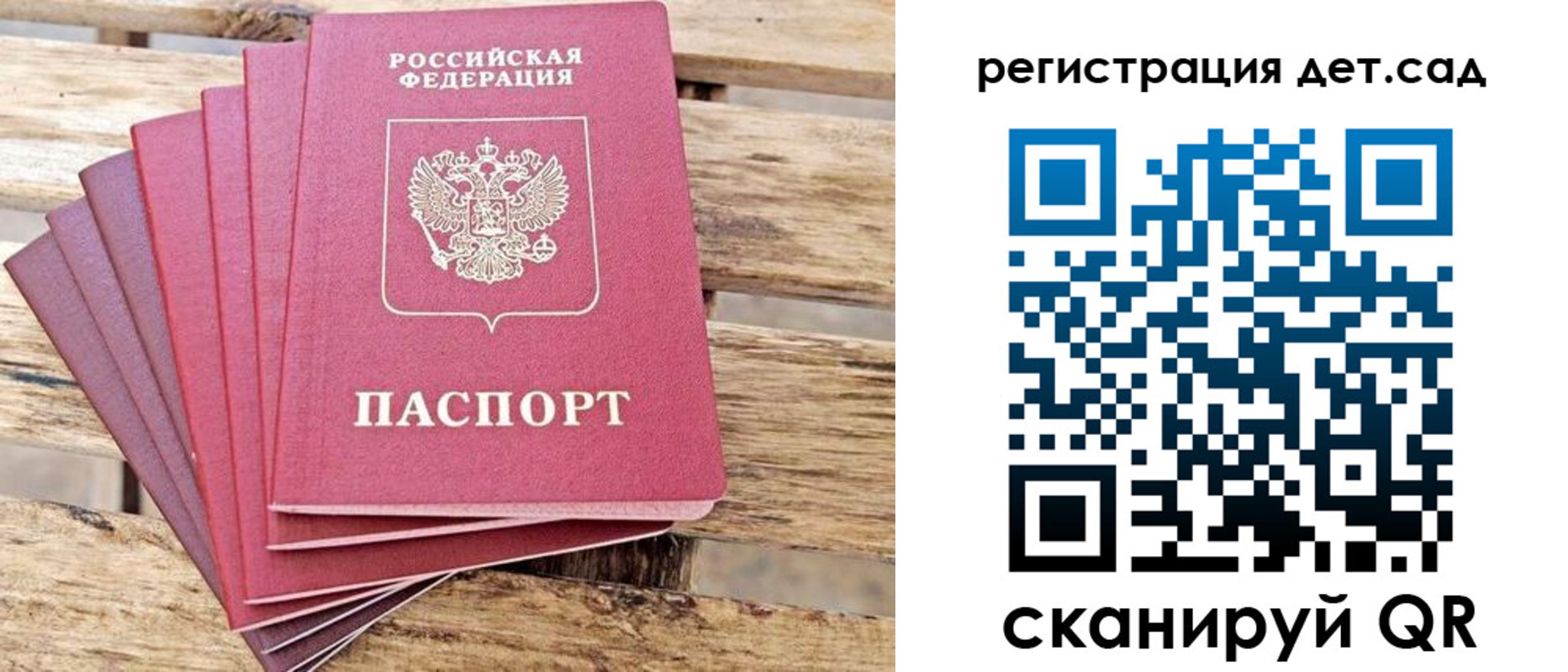 регистрация для школы в Кимовске