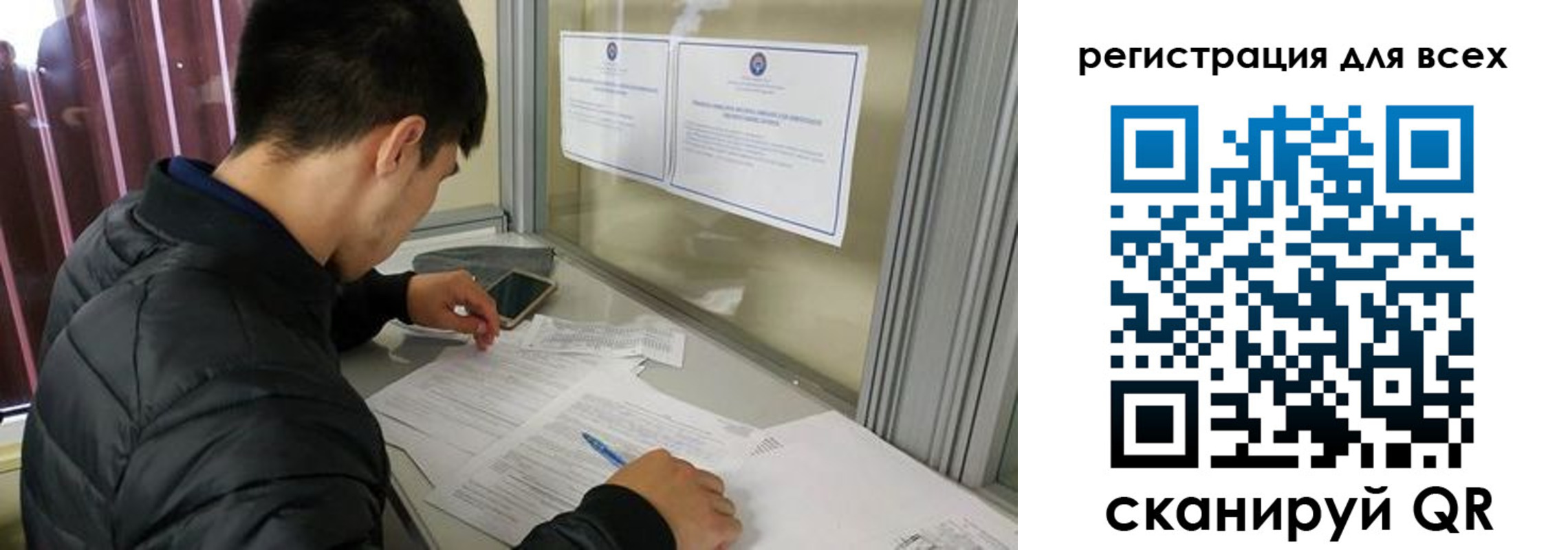 временная регистрация в Кимовске