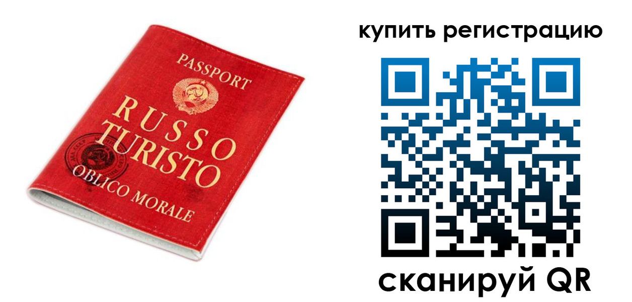 прописка от собственника в Кимовске