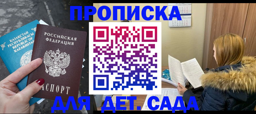 временная регистрация поиск в Кимовске