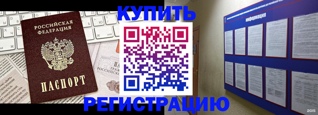 прописка поиск в Кимовске